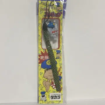 스트랩 타카라 야마가미 타츠히코 당시 물품 쇼와 레어 레트로
