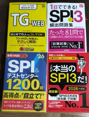 SPI 4권