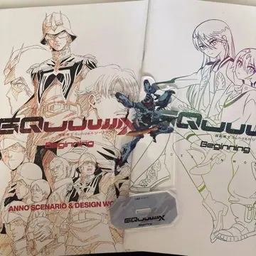 GQuuuuuuX Beginning 아트 북 2권 세트 (덤 포함)