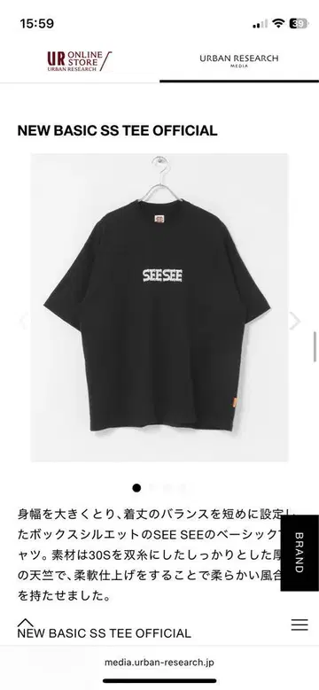 NEW BASIC SS TEE OFFICIAL 사이즈 L