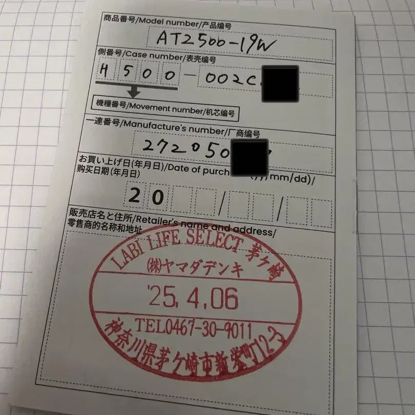 6번째 상품 이미지