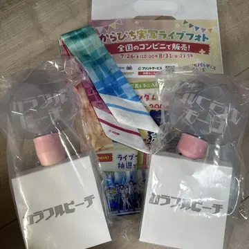 카라피치 파라다이스 2025 응원봉 2개 세트 리본 스카프
