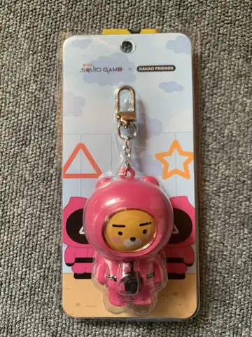 카카오프렌즈 오징어 게임 스트랩