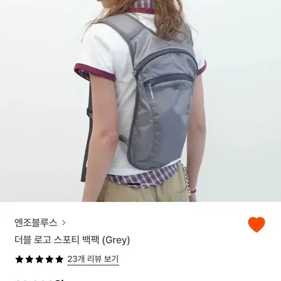 Enzo Blews Backpack (grey) #엔조블루스,#엔조블루스치마,#엔조