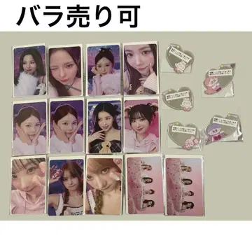 NiziU 해피 드로우 묶음 판매