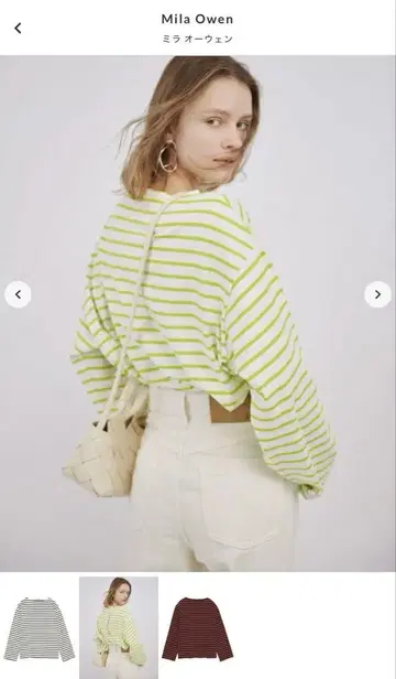 Mila Owen 보트넥 오버 사이즈 보더 풀오버 티셔츠