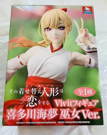 GiGO 한정판 키세코이 키타가와 마린 무녀 Ver. 피규어