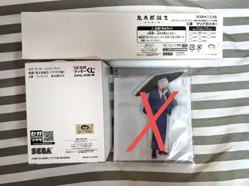 세가 럭키 쿠지 게게게의 수수께끼