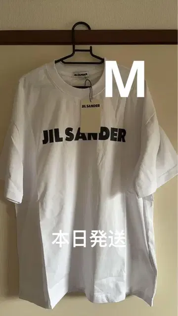 질샌더 티셔츠 M 사이즈 화이트
