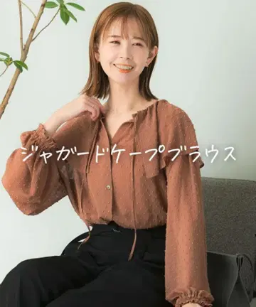 새상품급 어반리서치 로쏘 이너 포함 자카드 케이프 블라우스