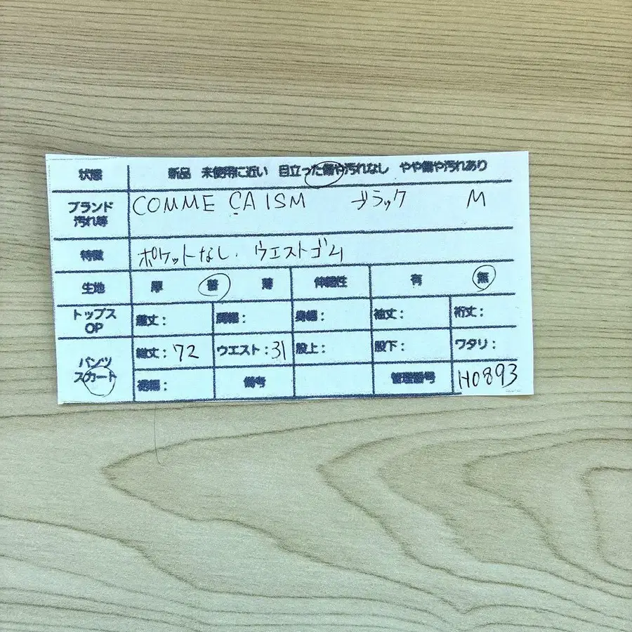 6번째 상품 이미지