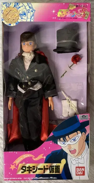 반다이 세일러 팀 세일러문 SS 턱시도 가면
