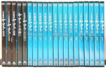 케이스 없음//우주전함 야마토/일곱개의 대죄/공각기동대 DVD
