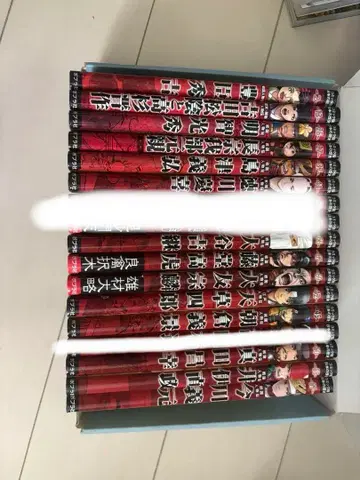 코믹판 일본의 역사
