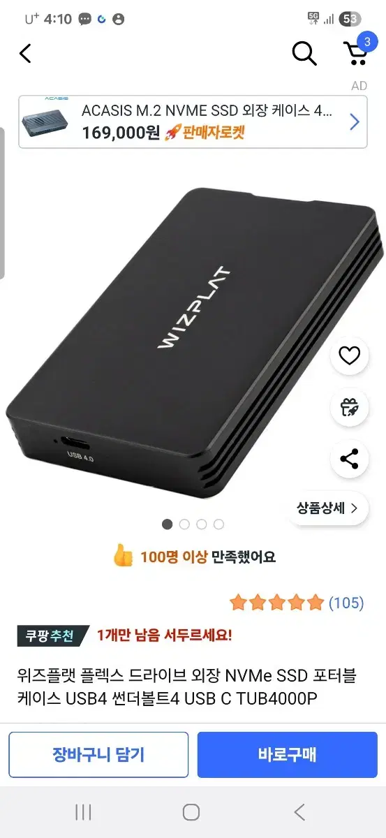 External Hard Drive