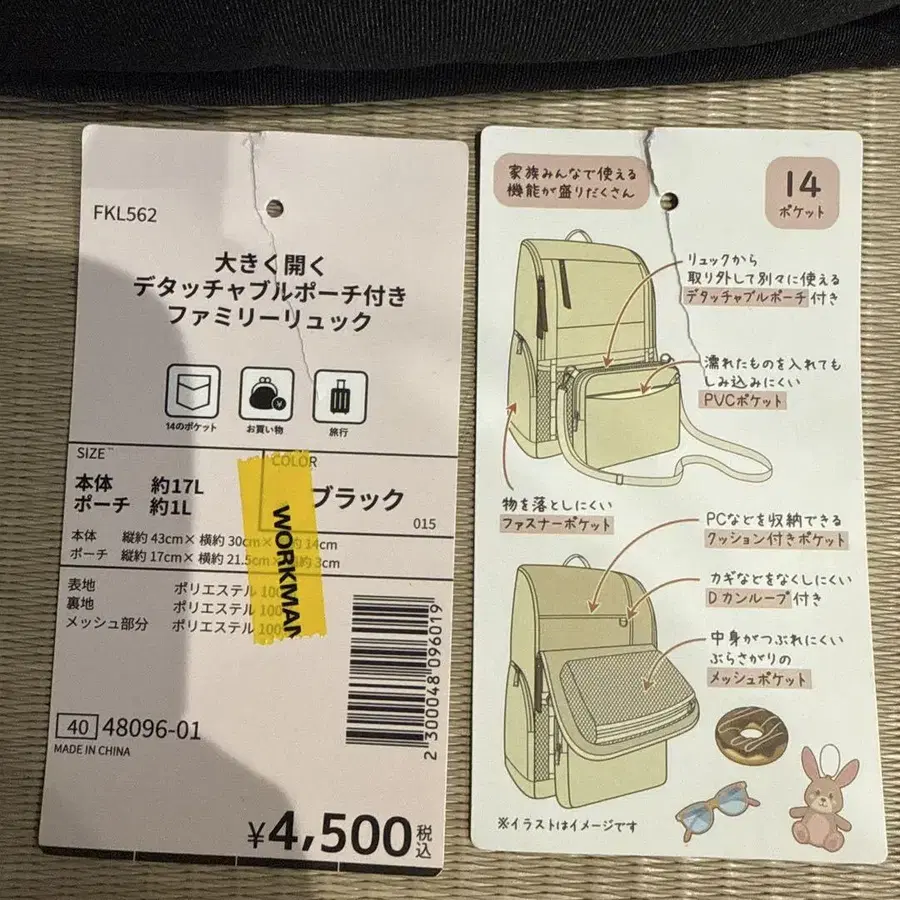 2번째 상품 이미지