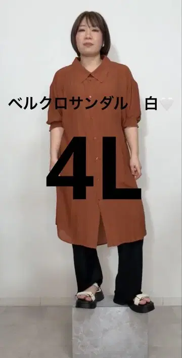 시마무라 오카다 유리 콜라보 벨크로 샌들 4L