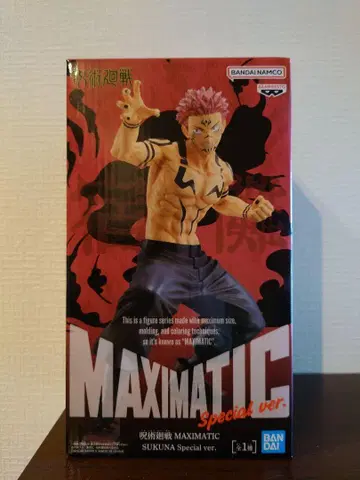 MAXIMATIC SUKUNA 스쿠나 Special ver.