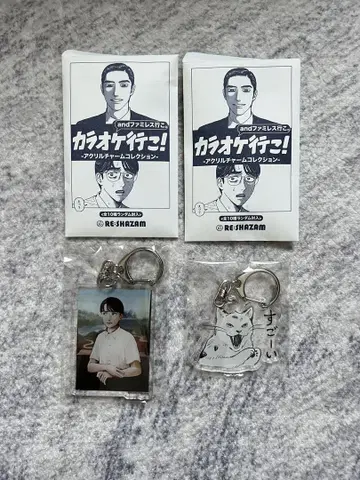 가라오케 가자! 아크릴 참 컬렉션
