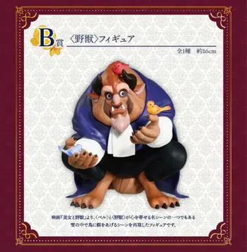 야수 피규어 약 16cm