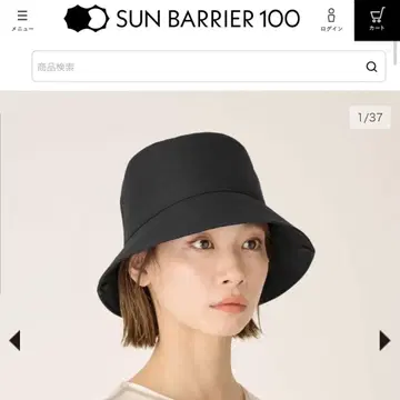 선배리어 버킷 햇 블랙
