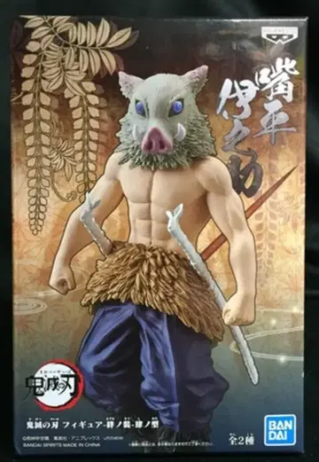 반다이 피규어 카나테노소우 시노타타리 하시비라 이노스케