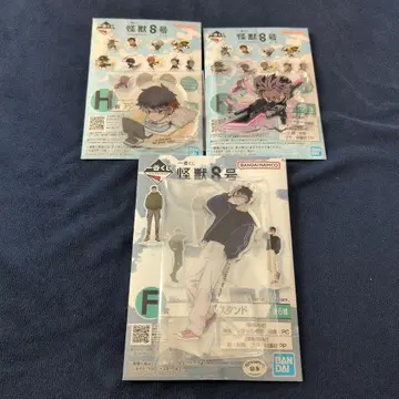 제일복권 괴수 8호 F상 H상 나루미 줄