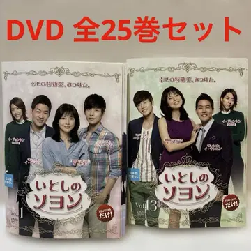 한국 드라마 내 딸 서영이 DVD 1-25권 전권 세트