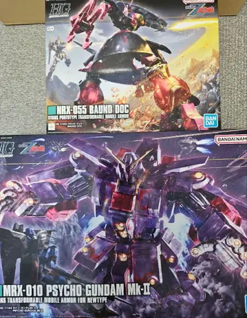 HG 사이코 건담 MK-2 바운드 독 건담 프라모델 묶음 판매