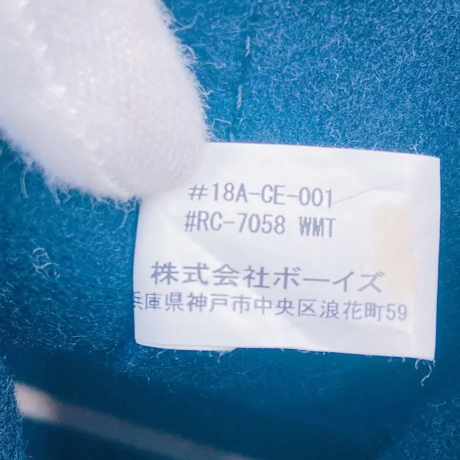 12번째 상품 이미지