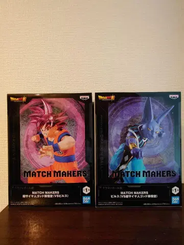 MATCH MAKERS 손오공 비루스 2개 세트