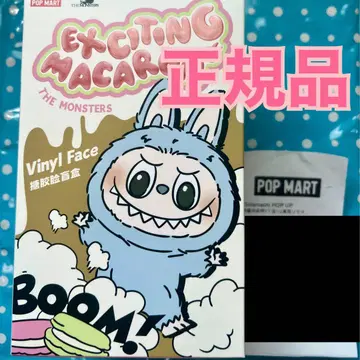 POP MART The Monsters 마카롱