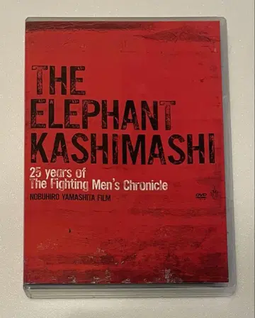 THE ELEPHANT KASHIMASHI DVD