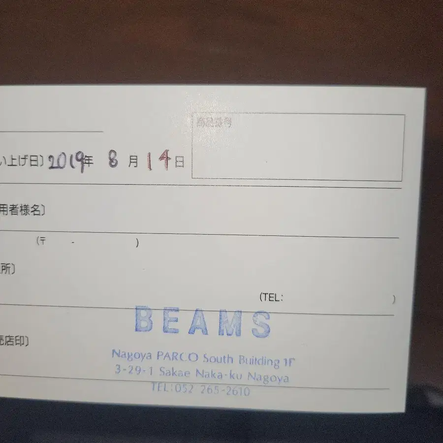 2번째 상품 이미지