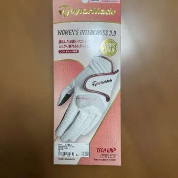 새상품 TaylorMade 골프 그로브 18cm