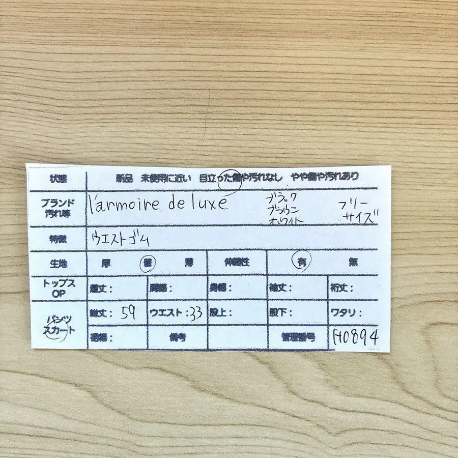 7번째 상품 이미지