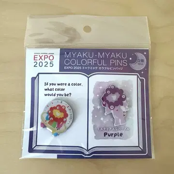 EXPO2025 akuaku 컬러풀 핀 배지 퍼플