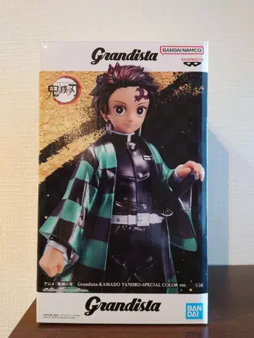 Grandista 카마도 탄지로 특별 컬러