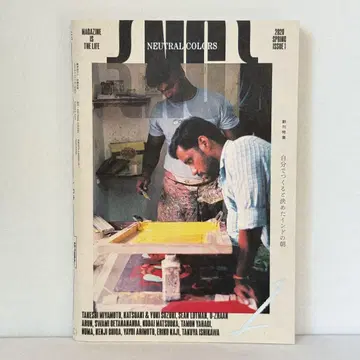 중성 색상 1 창간호