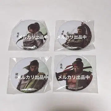 세트