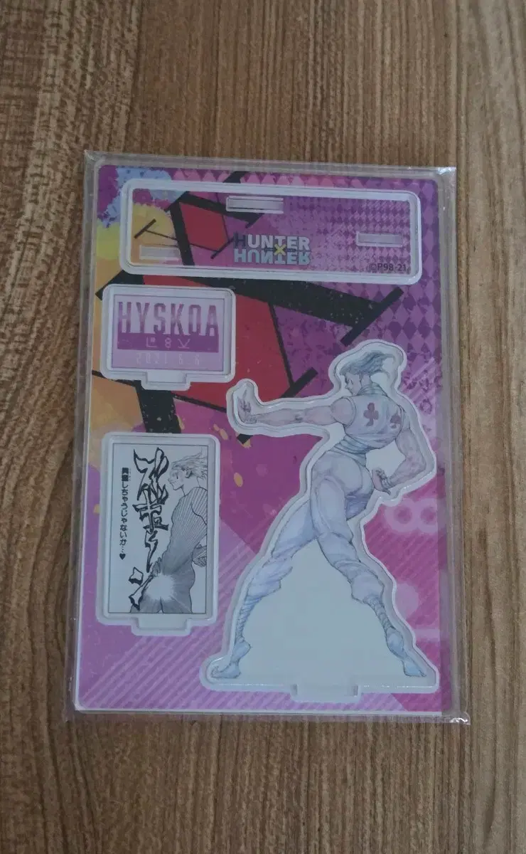 Hunter x Hunter Hisoka Diorama Acrylic Killua Ichiban Kuji Figure Mejirushi Gacha