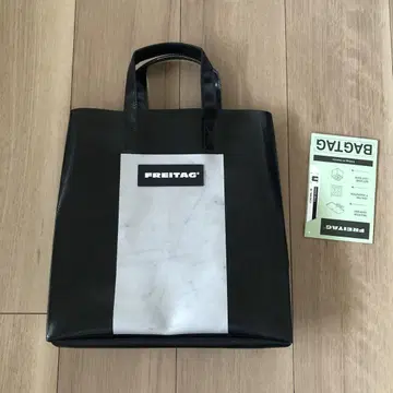 프라이탁 F250 소니 블랙