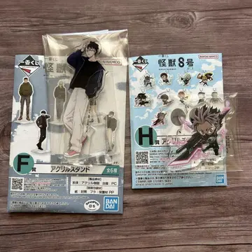 괴수 8호 제일복권 나루미 줄 F상 G상 세트