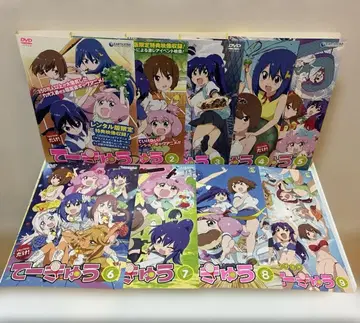 테큐 DVD 1-9권 전권 세트