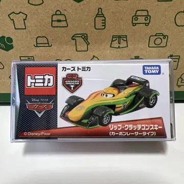토미카 카 Cars 립 클러치 곤스키 카본 레이서 타입