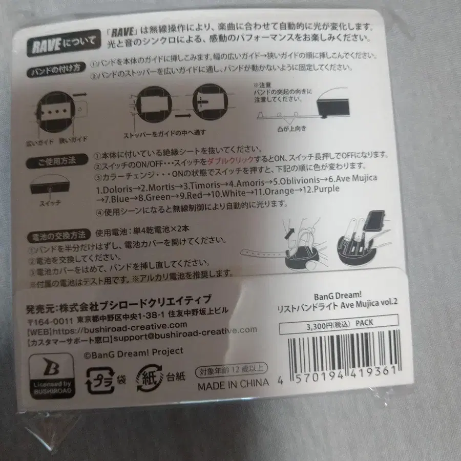 2번째 상품 이미지