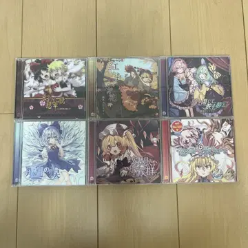 유폐 새틀라이트 CD 6장 묶음 판매 (사인 포함)
