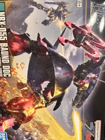 HGUC 바운드 도그
