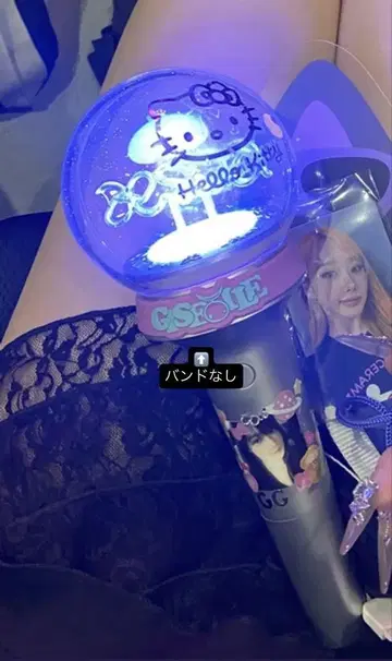 aespa 응원봉