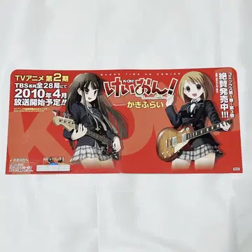 만화 케이온! 서점 게시용 점내 팝